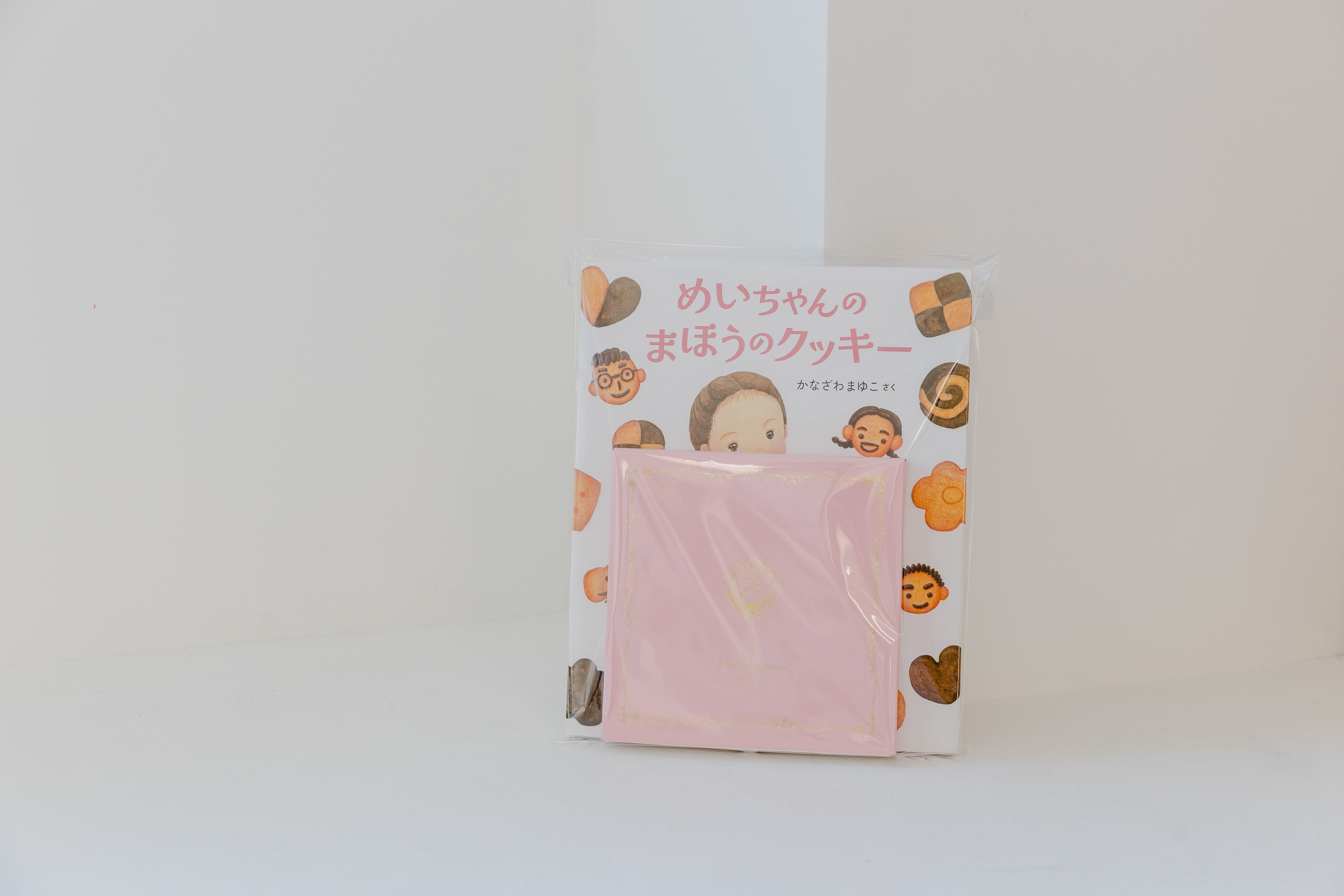 絵本『めいちゃんのまほうのクッキー』とクッキーセット