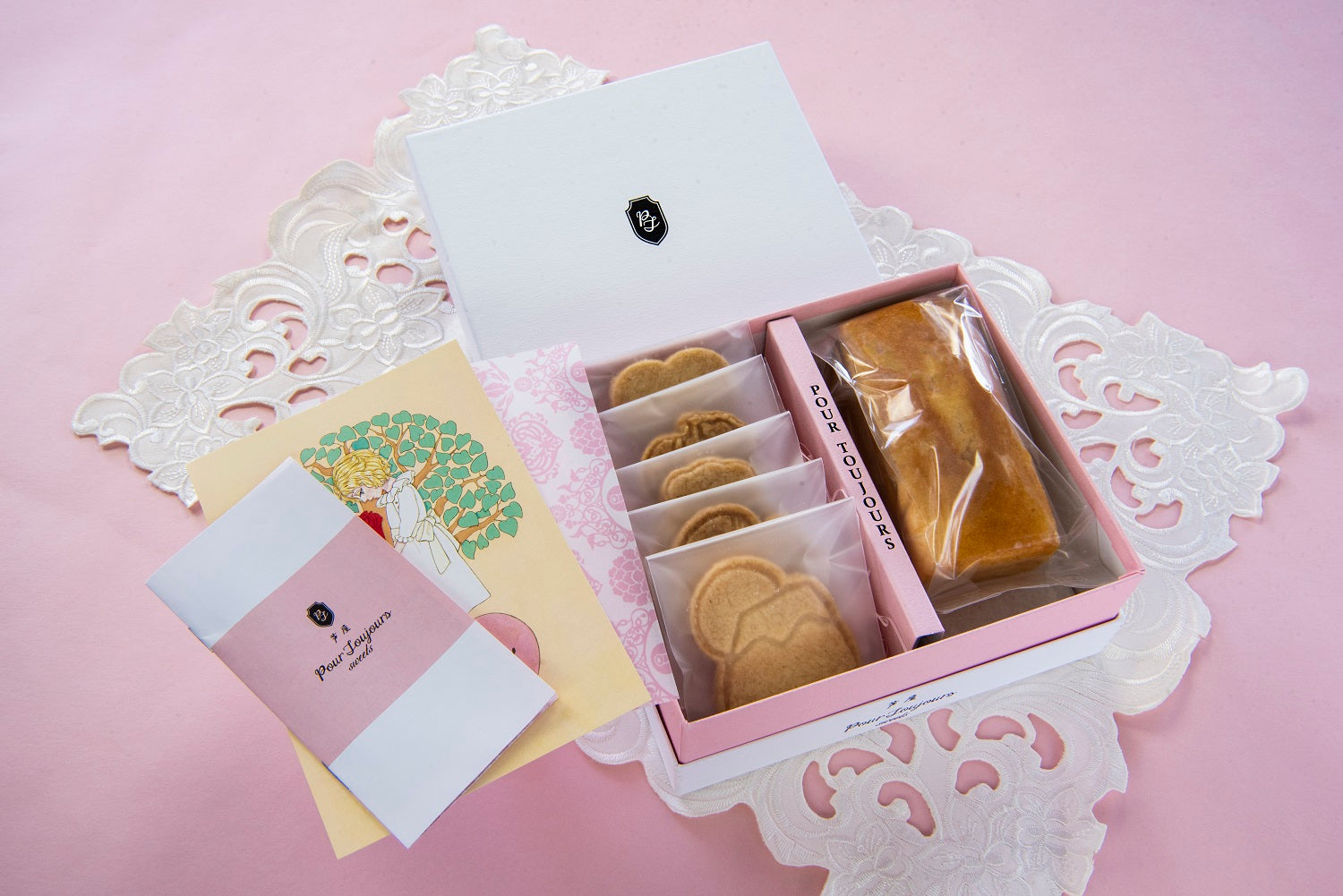 Winter Gift 始まりました